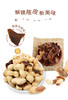 //【 寻源坊精选非遗产品新会陈皮花生】🔥限时活动下单就送❗ 🥜原产地直发🥜好吃到根本停不下来 商品缩略图7