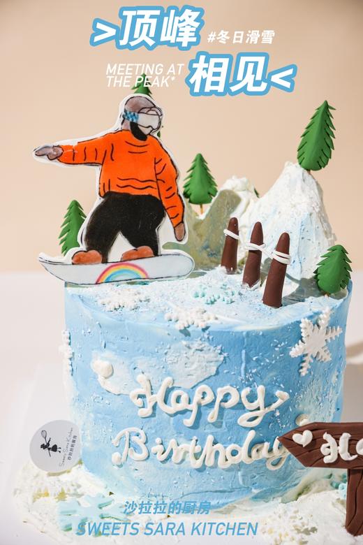 顶峰相见 商品图4