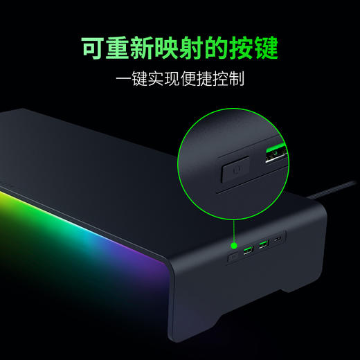 Razer雷蛇显示器增高架幻彩版【雷蛇官方直营，2年有限质保】 商品图2