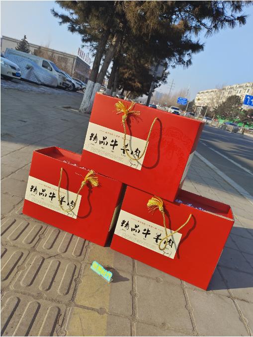 红箱精品牛羊肉大礼包 商品图0