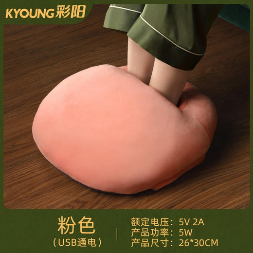 【告别寒脚❗️彩阳电热暖脚宝】保暖黑科技，蓄热锁温！亲肤舒适，懒人神器！老人睡觉取暖器卡通萌安全防爆暖宝办公室学生宿舍家用 商品图4