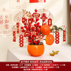 【柿柿顺心❗️招财纳福柿子摆件】福气满满，简单一摆！马年2025新款柿柿如意福桶元旦门店春节新年挂件发财装饰 商品缩略图12