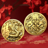 【福利】2025蛇年生肖纪念章 商品缩略图7