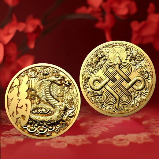 【福利】2025蛇年生肖纪念章 商品图7