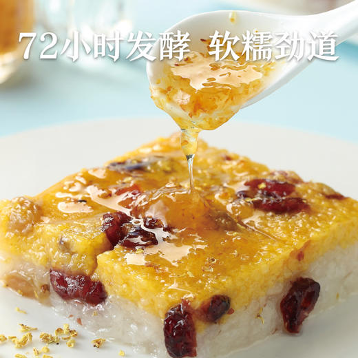 黄米凉糕380g【社群】 商品图1