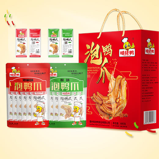 【礼包礼盒】啃佬鸭一品香大礼包鸭爪礼盒客家真空袋装泡鸭爪江西特产鸭掌零食办公室休闲小吃 商品图7