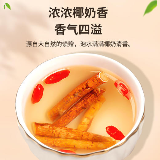 雷允上五指毛桃200g/罐 商品图3