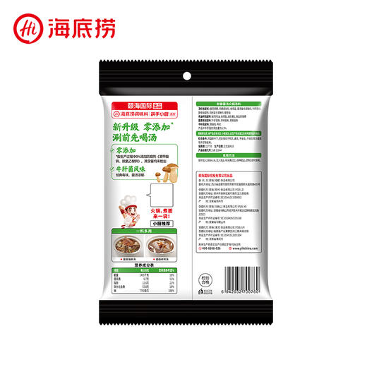 捞派海底捞菌汤火锅汤料110g 商品图1