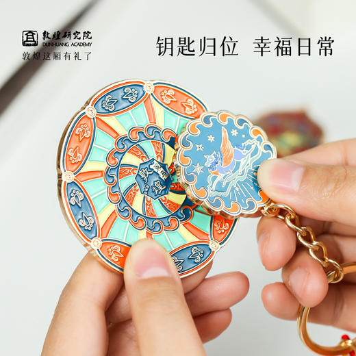 敦煌【金属钥匙扣冰箱贴套装】博物馆文创礼品生日礼物女生 商品图2
