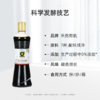 禾然有机黑谷醋500ml/瓶*2 商品缩略图2