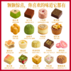 关茶茶菓子中国书法系列新年礼盒，连续两年获得“食品界米其林指南”，米其林大师都说好吃【G】 商品缩略图5