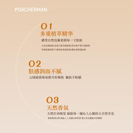 柏世曼栀子花香氛护手霜赤霞橘光护手霜秋冬滋润保湿 留香不粘腻防干裂护手霜 商品图4