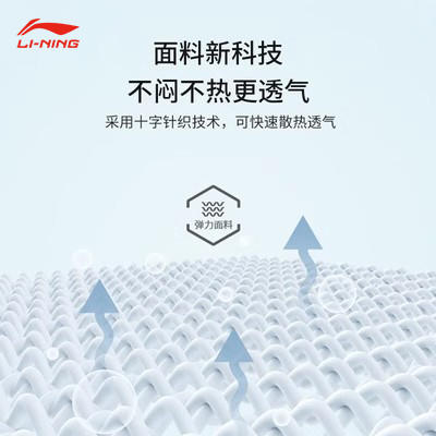 李宁 运动袖套 一副 LBKR613 商品图1