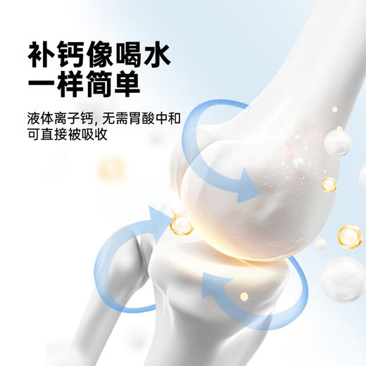 雷米高多维三效液体钙强力钙强力补-14宠物营养补剂 商品图3