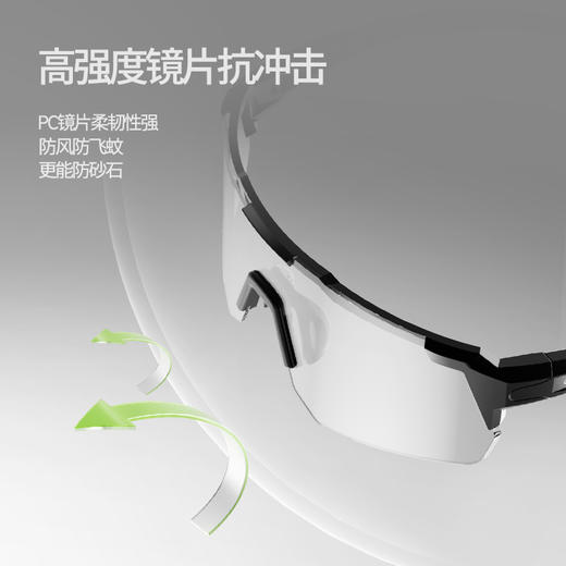 COOGHI酷骑骑行护目眼镜 商品图5