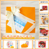 【伴手礼】毕业限定伴手礼-折叠盒橙色S号礼盒款-058952*020204*059250*050931*152421*080127 商品缩略图0