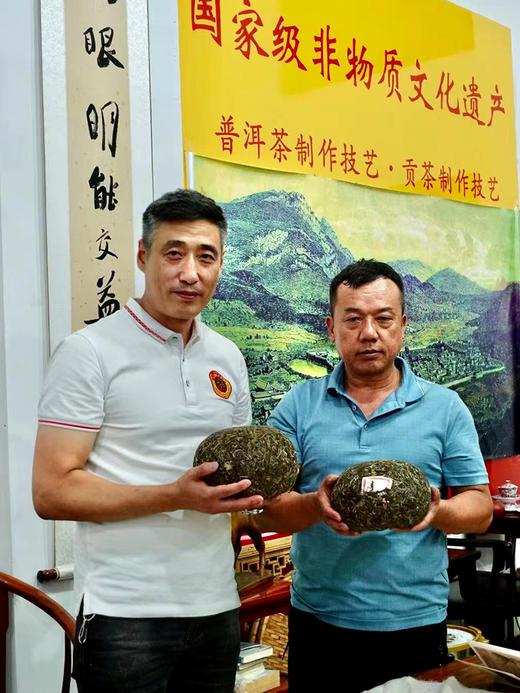 困鹿山龙团贡茶【五色贡茶】2024年困鹿山26号茶农家古树茶，非遗传承人王天老师亲制普洱贡茶，收藏规格：2500g/1500g/500g/125g/46.875g各一团 商品图2