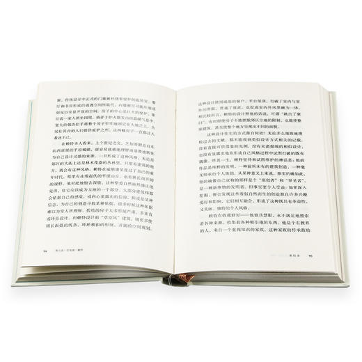 企鹅人生 弗兰克 劳埃德 赖特 阿达·路易丝·赫克斯塔布尔 著 商品图3