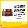 蒂尔菲娜淡纹精华霜50g 商品缩略图0