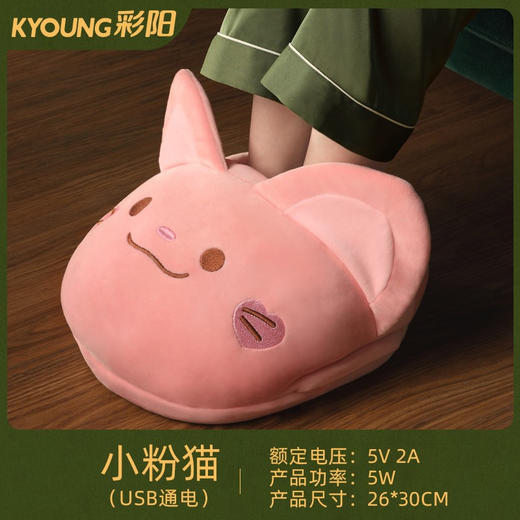 【告别寒脚❗️彩阳电热暖脚宝】保暖黑科技，蓄热锁温！亲肤舒适，懒人神器！老人睡觉取暖器卡通萌安全防爆暖宝办公室学生宿舍家用 商品图8