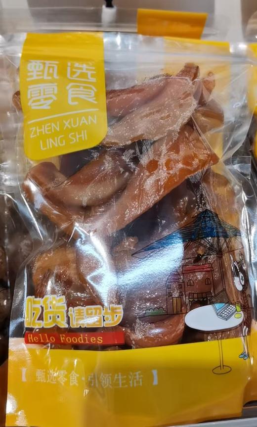 番薯干（普通）/500g/袋 商品图0