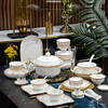 唐惠餐具整套50头欧式轻奢唐山骨瓷碗套装乔迁结婚送礼皮箱金色畅想 金色畅想50头 50头 商品缩略图0