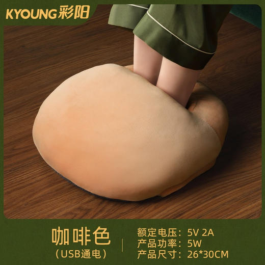 【告别寒脚❗️彩阳电热暖脚宝】保暖黑科技，蓄热锁温！亲肤舒适，懒人神器！老人睡觉取暖器卡通萌安全防爆暖宝办公室学生宿舍家用 商品图5