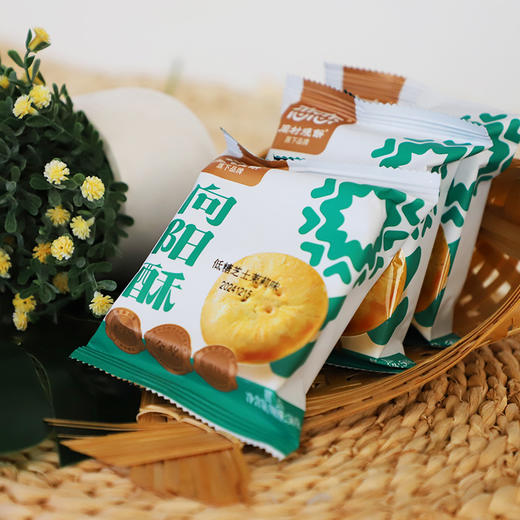 礼遇向阳礼盒 商品图2