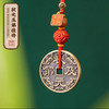 朱炳仁铜状元及第挂件装饰书包挂件钥匙扣学生中高考礼物山鬼花钱 商品缩略图0