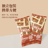 【FX】西域美农 DHA核桃脆120g 商品缩略图4