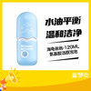 海龟爸爸-120ML氨基酸洁颜泡泡 商品缩略图0