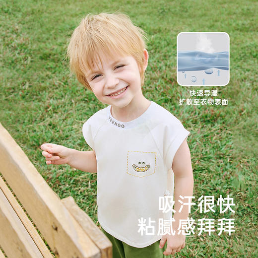 【商场同款】英氏儿童背心夏季无袖透气休闲男童背心2025新款背心 商品图1