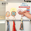 敦煌【金属钥匙扣冰箱贴套装】博物馆文创礼品生日礼物女生 商品缩略图0