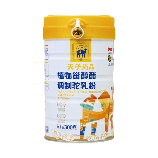 天子尚品驼奶粉 新疆正宗 调制骆驼奶粉 成人中老年营养高钙骆驼乳粉 300g 商品图2