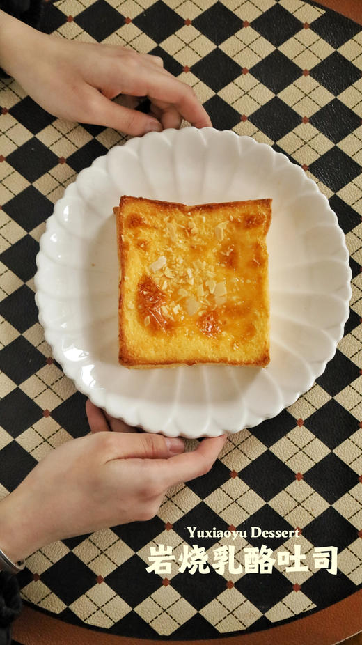 2岩烧乳酪吐司 商品图1