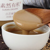 有机白芝麻酱 | 素然有机 商品缩略图2