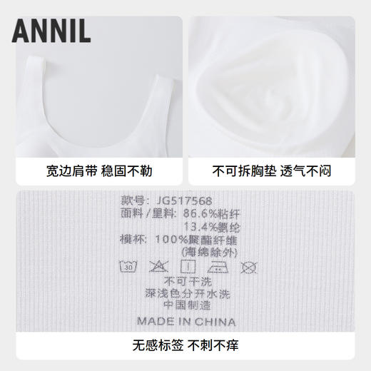 女童内衣单件装春季新款安奈儿童装实体店同款JG517568 商品图2