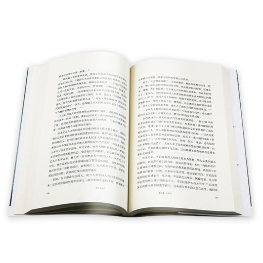 海洋全球史 新知文库142  三联书店官方旗舰店 商品图3