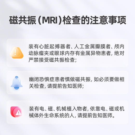 爱康卓悦 	见康长青-胰腺风险评估套餐 商品图7