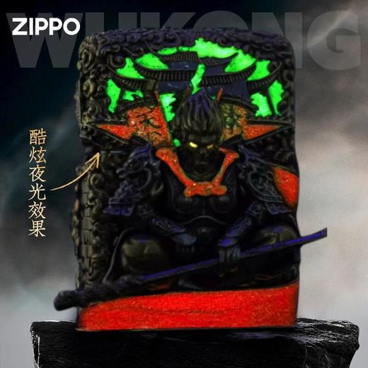 ZIPPO打火机 黑悟空神话齐天大圣孙悟空斗战圣佛金属套壳  JCZ 商品图3