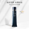 【限时特惠】CPB/肌肤之钥 新版长管隔离37ml+CPB净采洁面125ml  商品缩略图1