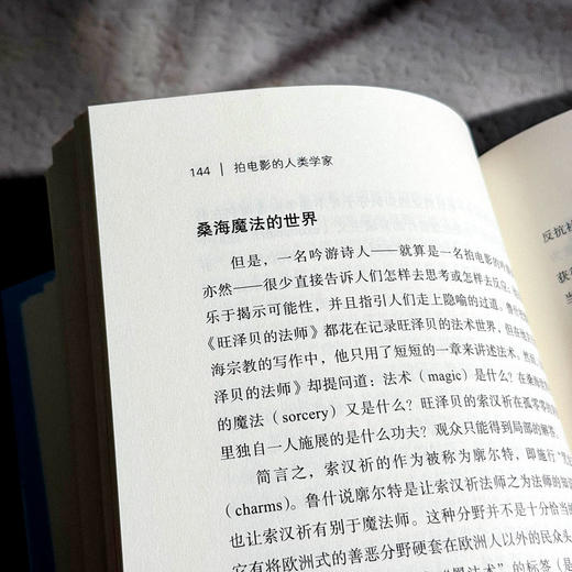 拍电影的人类学家 先驱让·鲁什的田野与民族志研究 保罗·斯托勒 薄荷实验 商品图9