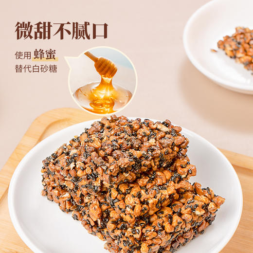 【FX】西域美农 DHA核桃脆120g 商品图2