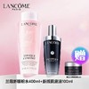 【 送礼盒】兰蔻新版肌底液100ml+兰蔻新版粉水400ml（送兰蔻小黑瓶眼霜5ml） 商品缩略图0