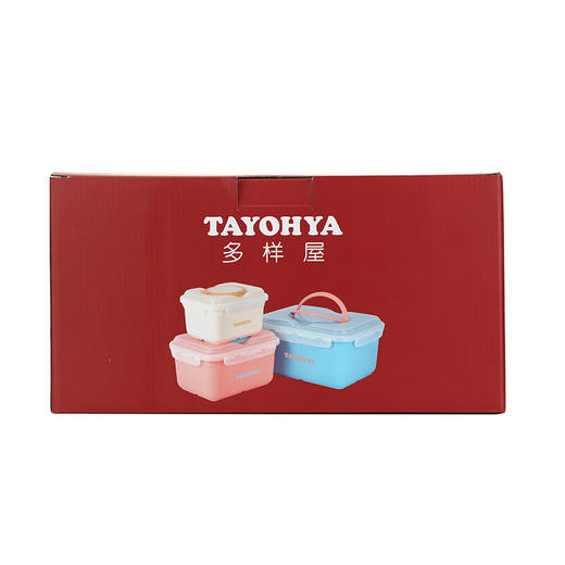 多样屋缤纷便捷收纳箱3件套 TA11-0025BP 商品图4