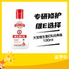 大宝维生素E乳经典版100ml 商品缩略图0