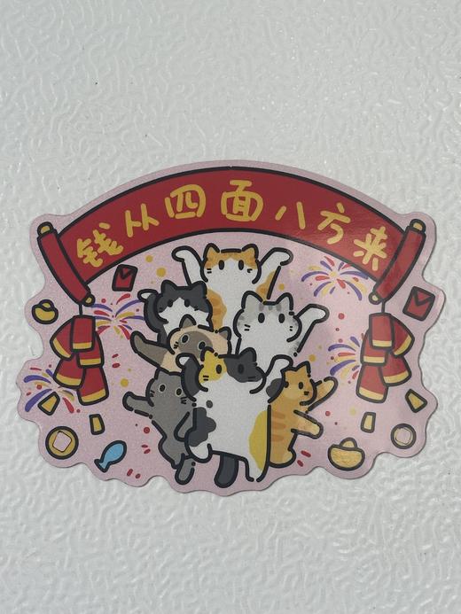 糗糗庄园-四面八方来财系列12*15cm 商品图3