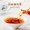 澜沧古茶2024年经典1983云南普洱茶熟茶散茶80g 商品缩略图3