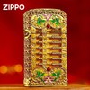 ZIPPO打火机DIY窄机套壳如意小算盘防风男士金色国潮风 JCZ 商品缩略图0