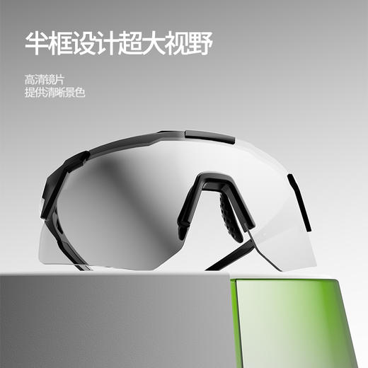 COOGHI酷骑骑行护目眼镜 商品图1